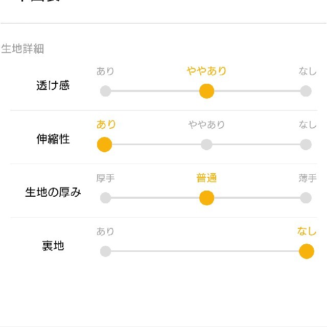 INDEX(インデックス)のindex カットジョーゼットVスキッパープルオーバー 　オフホワイト レディースのトップス(カットソー(長袖/七分))の商品写真