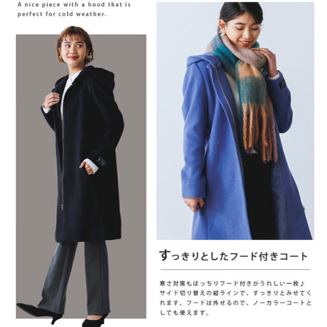 ZARA(ザラ)のJET PREMIA フード付きコート　定価21780円 レディースのジャケット/アウター(ダッフルコート)の商品写真