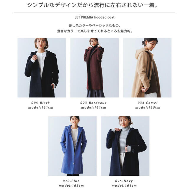 ZARA(ザラ)のJET PREMIA フード付きコート　定価21780円 レディースのジャケット/アウター(ダッフルコート)の商品写真