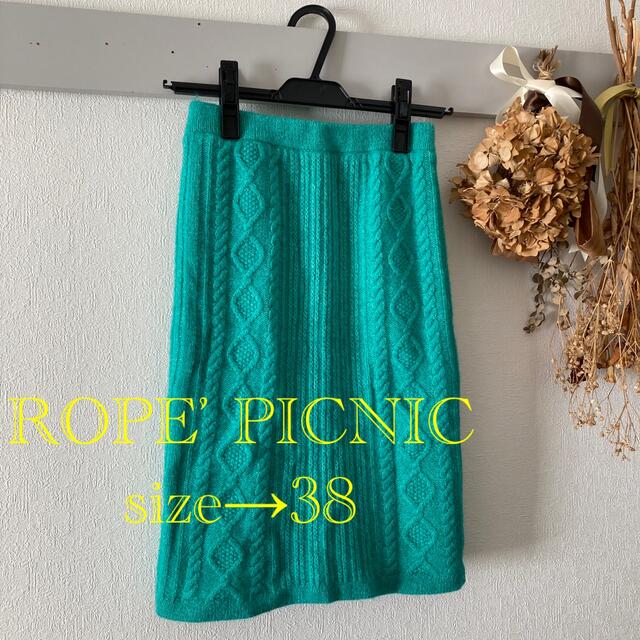 Rope' Picnic(ロペピクニック)のロペピクニック　ニットスカート レディースのスカート(ひざ丈スカート)の商品写真