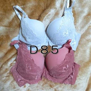 最終値下げ★新品未使用★モールドカップ　ブラジャー　D85(ブラ)