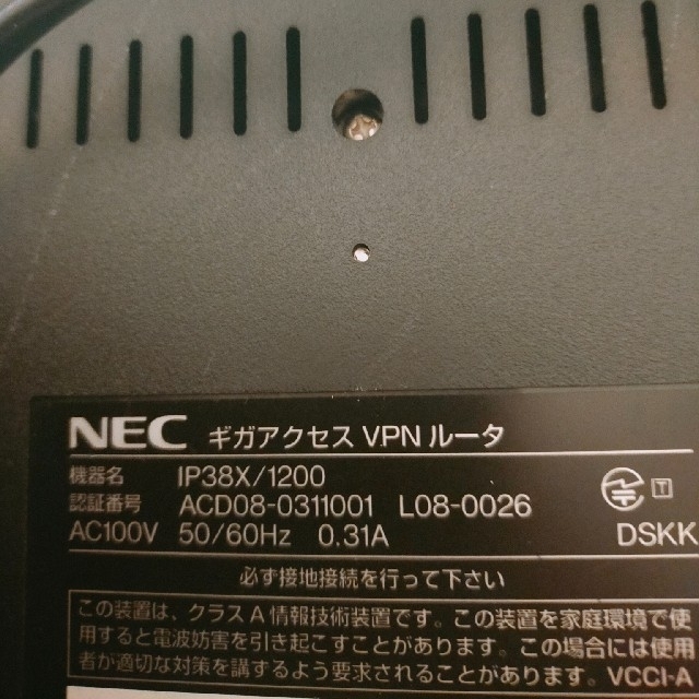 NEC(エヌイーシー)のNEC IP38X/1200 VPNルーター(YAMAHA RTX1200) スマホ/家電/カメラのPC/タブレット(PC周辺機器)の商品写真