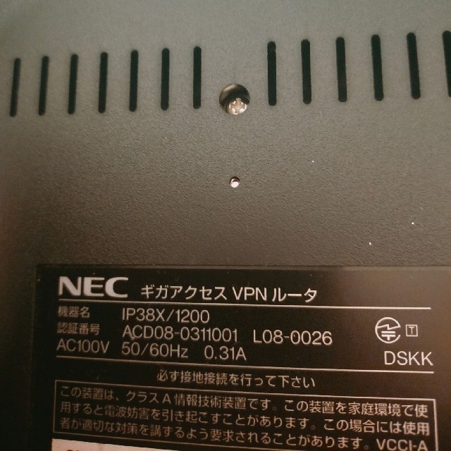 NEC(エヌイーシー)のNEC IP38X/1200 VPNルーター(YAMAHA RTX1200) スマホ/家電/カメラのPC/タブレット(PC周辺機器)の商品写真