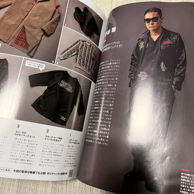 SENSE - 新刊! SENSE 本 2022年 1月 2月 山田裕貴 TENDERLOINの SENSE - 新刊! SENSE 本 2022年 1月 2月 山田裕貴 TENDERLOINの