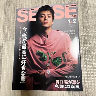 絶版！ HEART SENSE ハート センス ファッション 雑誌 2冊 セット-