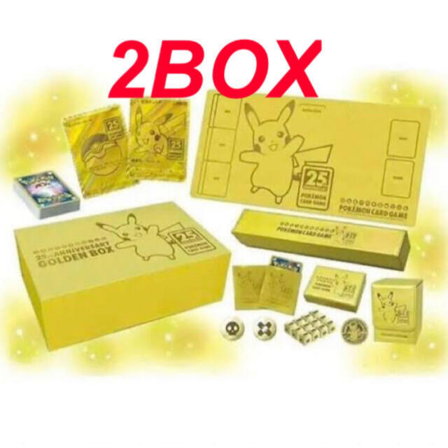 ポケモン ゴールデンボックス 25th