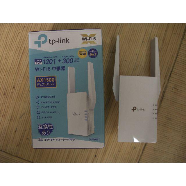 tp-link RE505X Wi-Fi 6中継器