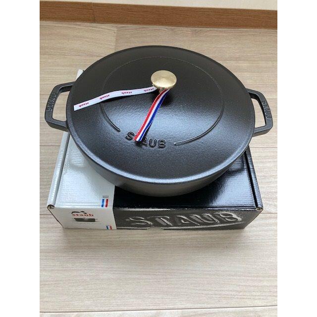 【473】ストウブ STAUB ブレイザー ソテーパン 28cm ブラック 黒