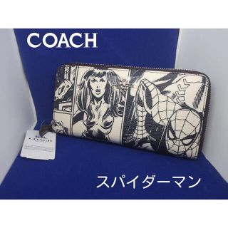 コーチ(COACH)の人気！COACHコーチマーベルコラボスパイダーマン新品未使用カッコいいです！(長財布)