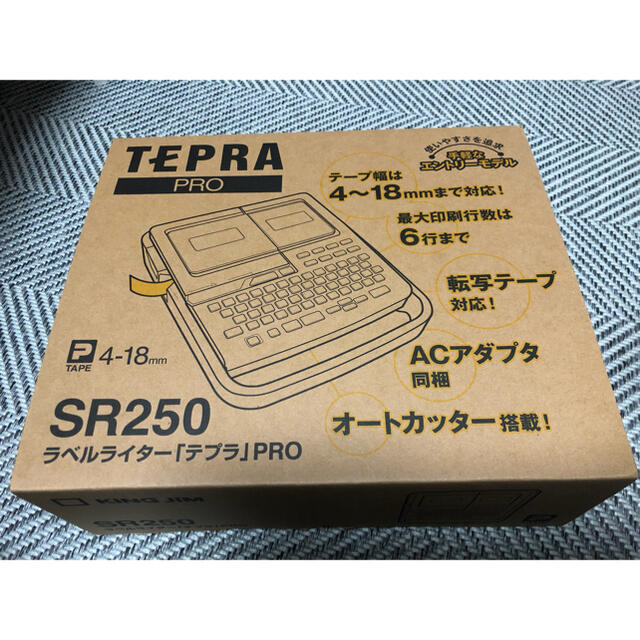 【値下げ】キングジム　テプラ　プロ　本体