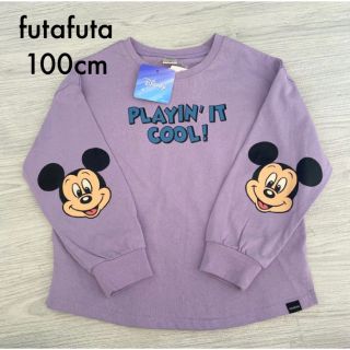 フタフタ(futafuta)の新品タグ付き♡フタフタの可愛いミッキーのトップス(Tシャツ/カットソー)