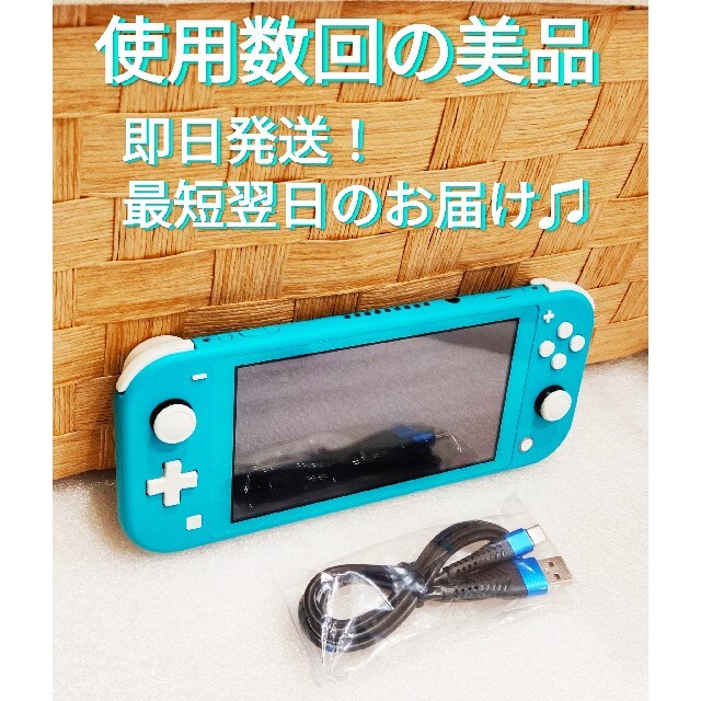 ニンテンドースイッチ　ほぼ未使用　美品