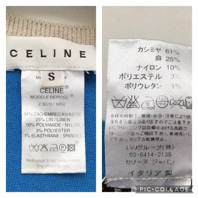 美品　CELINE セリーヌ　最高級カシミヤ　Vライン　セーター