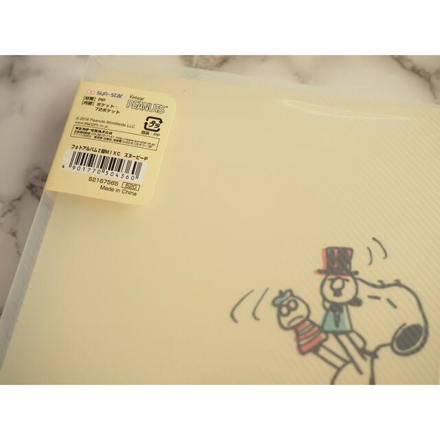 SNOOPY(スヌーピー)のcocon様専用★SNOOPY アルバム 2冊セット キッズ/ベビー/マタニティのメモリアル/セレモニー用品(アルバム)の商品写真