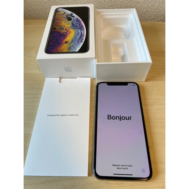 アップル iPhoneXS 64GB Silver