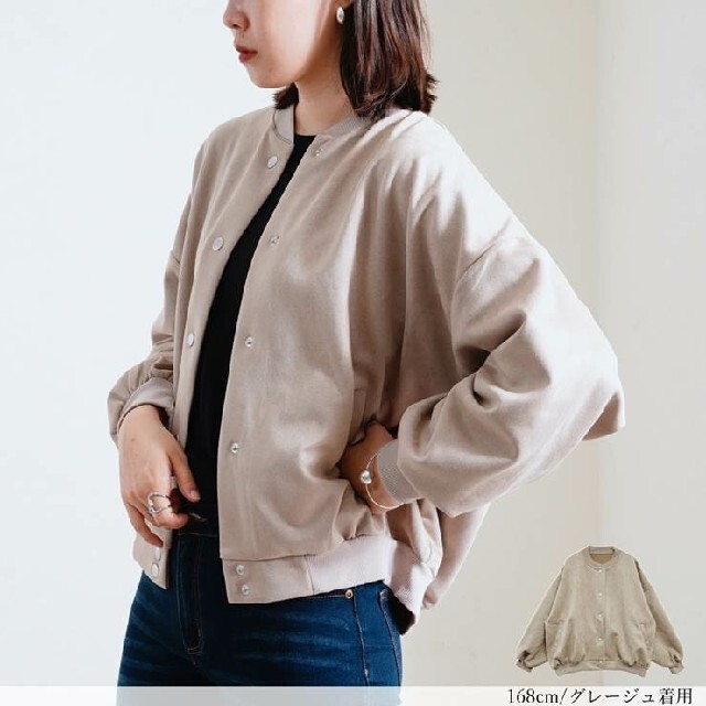 ジャケット  薄いベージュ色 レディースのジャケット/アウター(ブルゾン)の商品写真