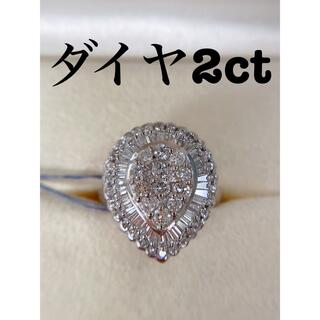 pt900 天然ダイヤモンドリング(リング(指輪))