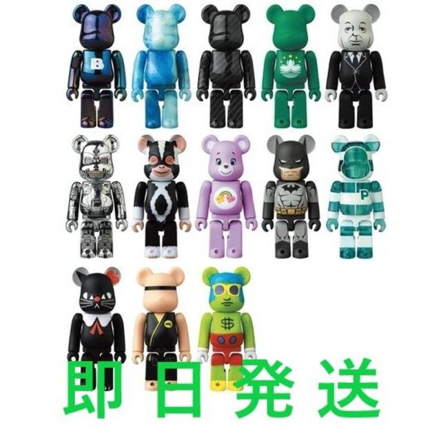 【新品未開封】BE@RBRICK SERIES 43