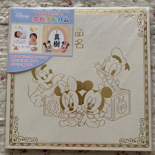 ディズニー(Disney)のディズニー　命名アルバム　新品未使用(アルバム)