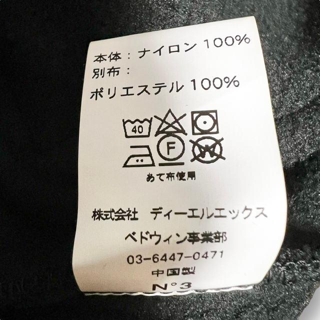BEDWIN - 新作! BEDWIN ナイロン フリース ジャケット ブラック BEDWIN - 新作! BEDWIN ナイロン フリース ジャケット ブラック