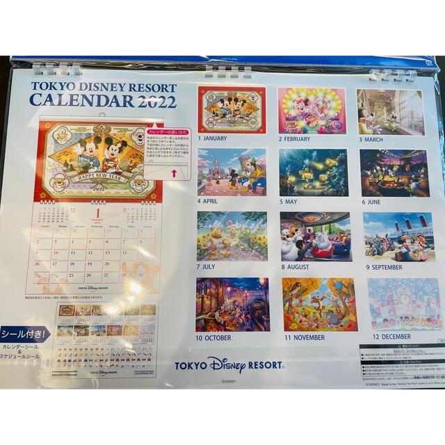 Disney(ディズニー)の東京ディズニーリゾート　カレンダー　2022 インテリア/住まい/日用品の文房具(カレンダー/スケジュール)の商品写真