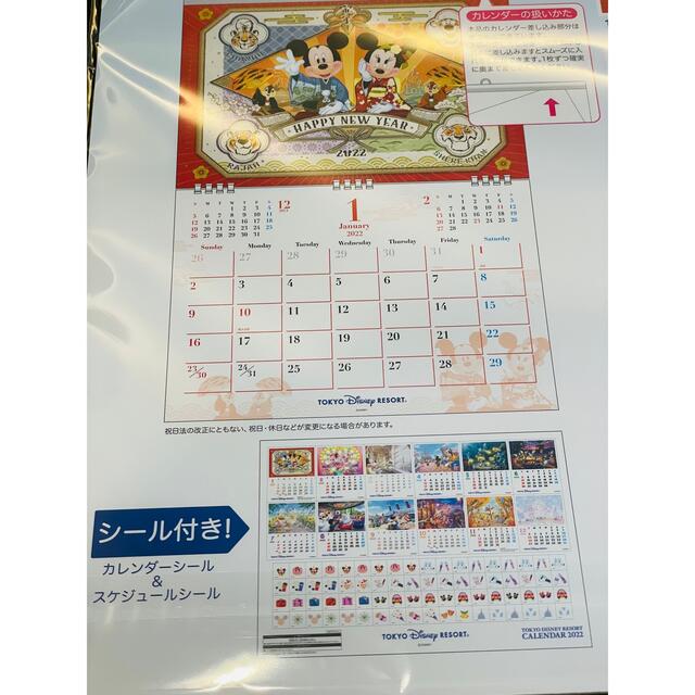 Disney(ディズニー)の東京ディズニーリゾート　カレンダー　2022 インテリア/住まい/日用品の文房具(カレンダー/スケジュール)の商品写真