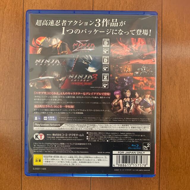 PlayStation4(プレイステーション4)のNINJA GAIDEN： マスターコレクション PS4 エンタメ/ホビーのゲームソフト/ゲーム機本体(家庭用ゲームソフト)の商品写真