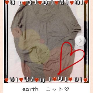 アースミュージックアンドエコロジー(earth music & ecology)の♡タイムSALE♡(ニット/セーター)