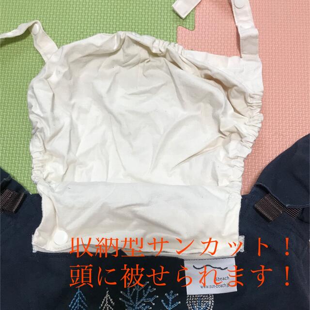 サンアンドビーチkigi(OM-1)抱っこ紐収納付きの通販 by yukoron's ...