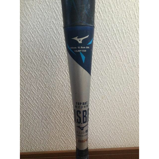 MIZUNO(ミズノ)の[ミズノ]少年軟式用ビヨンドマックスギガキング(80cm/平均610g) スポーツ/アウトドアの野球(バット)の商品写真