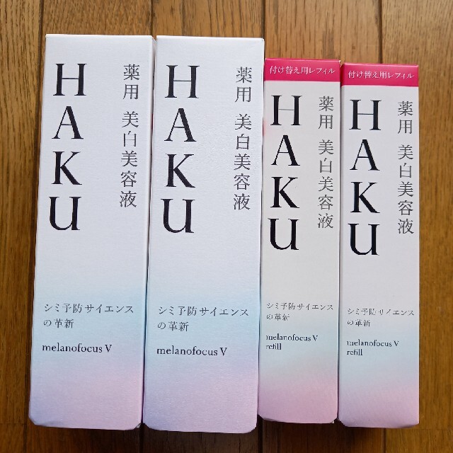 スキンケア基礎化粧品HAKU メラノフォーカスV　本体×2、レフィル×2