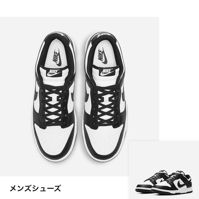 NIKE(ナイキ)のNIKE DUNK LOW RETRO ナイキ ダンクロー ホワイト ブラック メンズの靴/シューズ(スニーカー)の商品写真