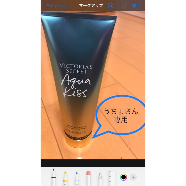 Victoria's Secret(ヴィクトリアズシークレット)のVICTORIA'S SECRET ボディークリーム コスメ/美容のボディケア(ボディクリーム)の商品写真