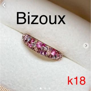 今日限定価格です。クーポンセールbizoux ビズー　サクラブーケ　リング(リング(指輪))