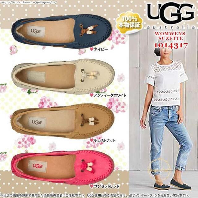 大人気UGGスゼット（SUZETTE） 完売品です‼️