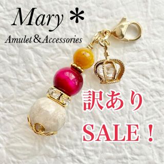 訳ありSALE！　ゴールデンタイガーアイ×ピンクタイガーアイ×リバーストーン(ストラップ/イヤホンジャック)