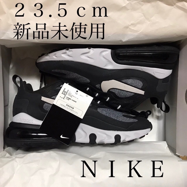 NIKE(ナイキ)の♡Riritan♡様専用！【新品未使用】 NIKE ナイキ　エアマックス270  レディースの靴/シューズ(スニーカー)の商品写真