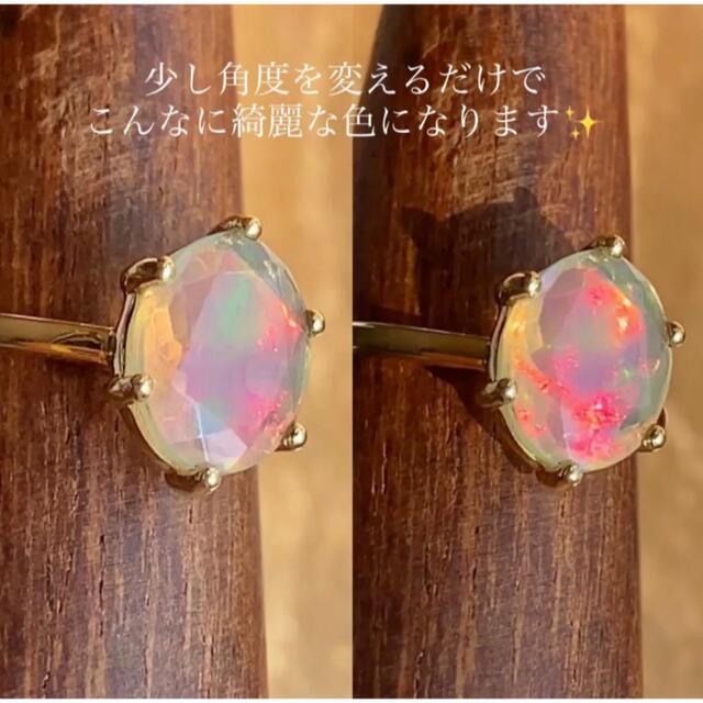 正規逆輸入品】 虹色✨珍しいファセットカットエチオピアンオパール 正規逆輸入品】 虹色✨珍しいファセットカットエチオピアンオパール