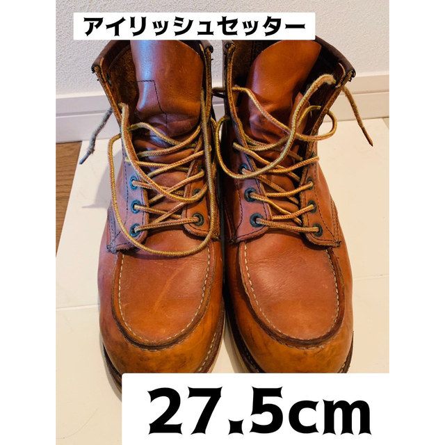 RED WING レッドウィング　875  91/2 27.5