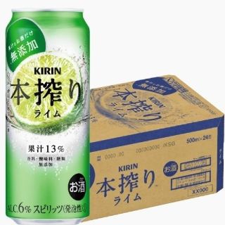 キリン(キリン)の本搾り ライム 500ml 24本(その他)