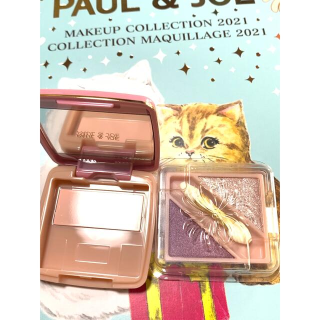 PAUL & JOE(ポールアンドジョー)のポールアンドジョー　アイカラー　ケース　クリスマスコフレ　2021 コスメ/美容のキット/セット(コフレ/メイクアップセット)の商品写真