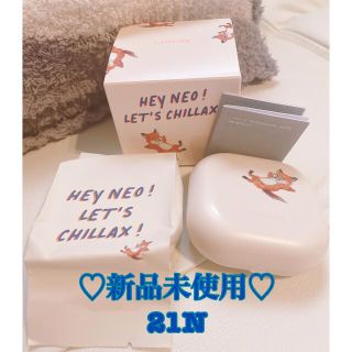 ラネージュ(LANEIGE)の新品 ラネージュ メゾンキツネ コラボ クッションファンデ  21N(ファンデーション)