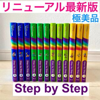 Disney - ステップバイステップ 最新版 ブルーレイ ディズニー英語 DWE