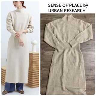 センスオブプレイスバイアーバンリサーチ(SENSE OF PLACE by URBAN RESEARCH)の【SENSE OF PLACE】ストレッチアルパカニットワンピース(ロングワンピース/マキシワンピース)