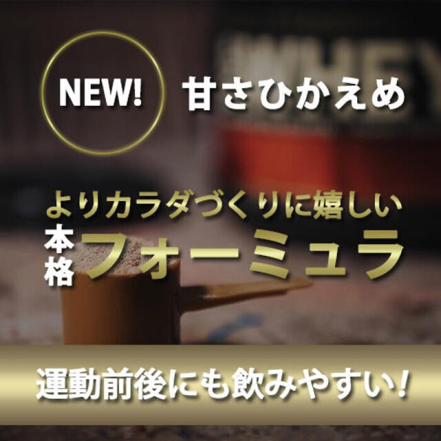 ゴールドスタンダード プロテイン 2.27kg ダブルリッチチョコレート味