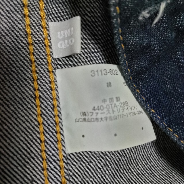 UNIQLO(ユニクロ)のUNIQLO　Ｇジャン　S レディースのジャケット/アウター(Gジャン/デニムジャケット)の商品写真