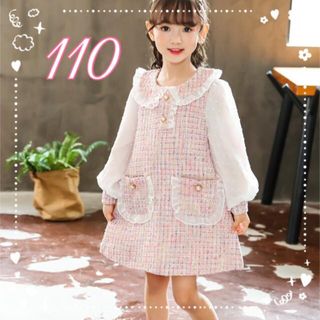 ♡ ツイード風 ワンピース ♡ 110 新品 ピンク フォーマル キッズ 女の子(ワンピース)