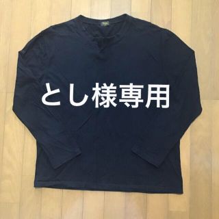 【とし様専用】長袖Ｔシャツ　黒(Tシャツ/カットソー(半袖/袖なし))