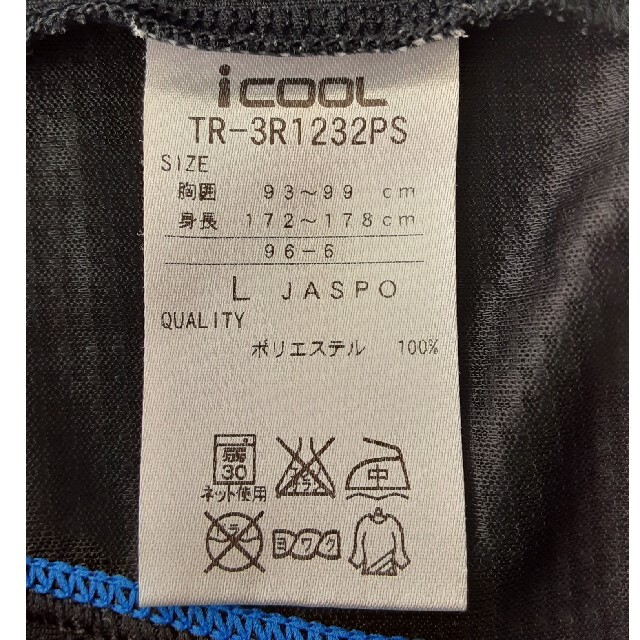 TIGORA(ティゴラ)のNo.128 TIGORA スポーツウェア 半袖 ブラック Lサイズ メンズのトップス(Tシャツ/カットソー(半袖/袖なし))の商品写真