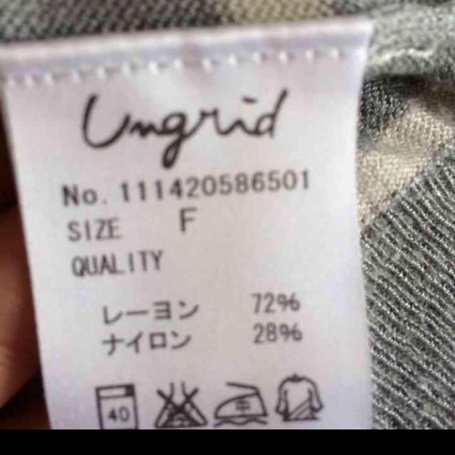 Ungrid(アングリッド)のユンボ様専用 レディースのトップス(ニット/セーター)の商品写真
